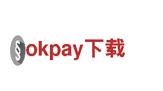 okpay下载，专业贴心的金融服务
